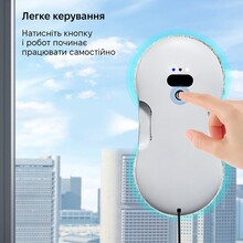 Робот для миття вікон INSPIRE RN2-17 White (RN2-17)