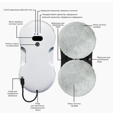 Робот для миття вікон INSPIRE RN2-17 White (RN2-17)