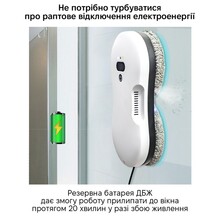 Робот для миття вікон INSPIRE RN2-17 White (RN2-17)