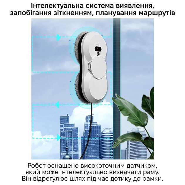 Фото Робот для миття вікон INSPIRE RN2-18 White (RN2-18)