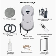 Робот для миття вікон INSPIRE RN2-18 White (RN2-18)