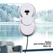 Робот для миття вікон INSPIRE RN2-18 White (RN2-18)