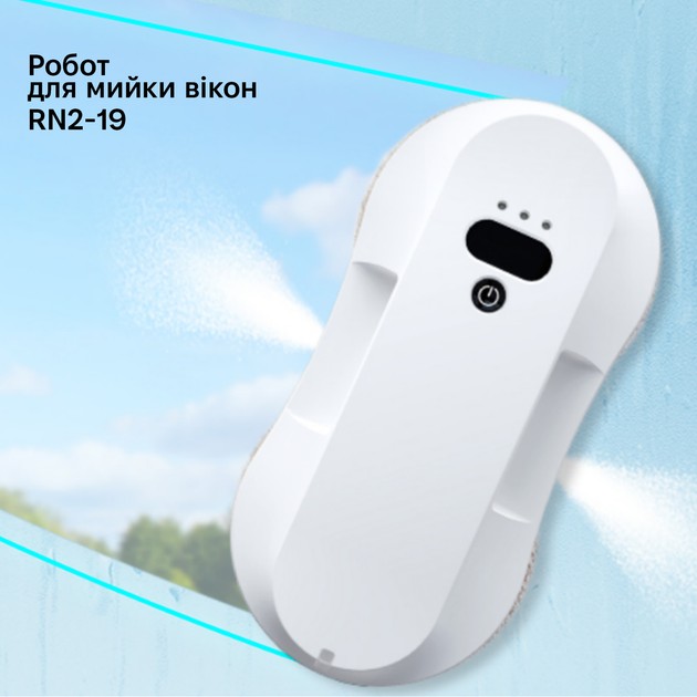 Зображення Робот для миття вікон INSPIRE RN2-19 White (RN2-19)
