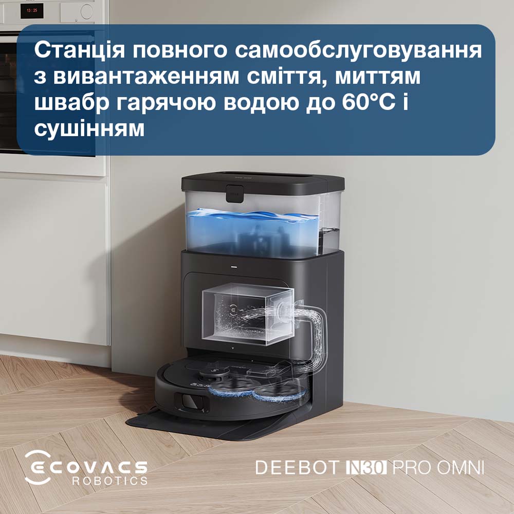 Робот-пылесос ECOVACS DEEBOT N30 PRO YDLX11-1 BLACK Робот-пылесос ECOVACS DEEBOT N30 PRO YDLX11-1 BLACK Управление на корпусе