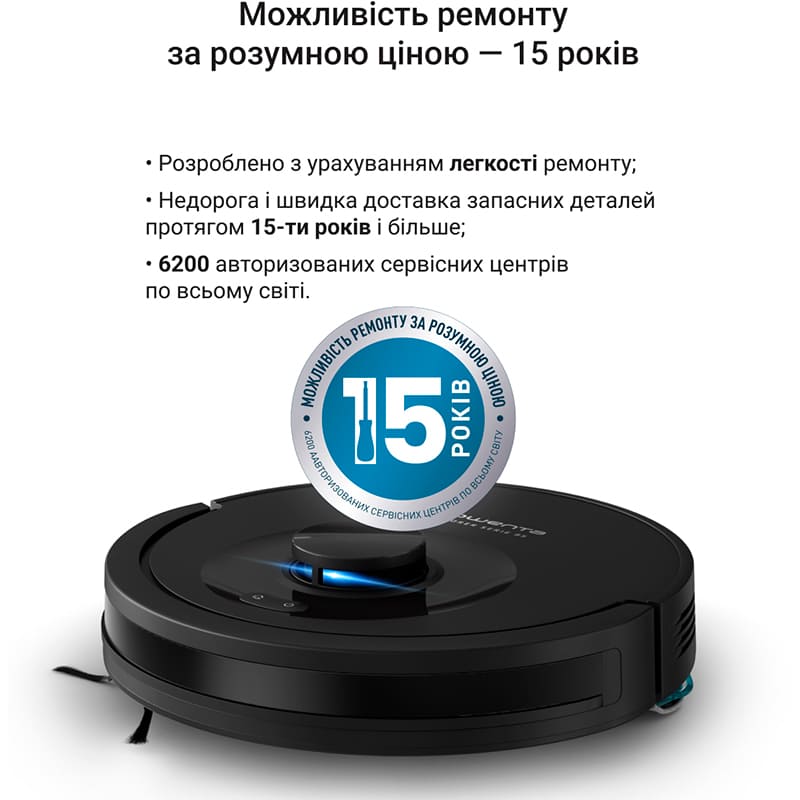 В Фокстрот Робот-пылесос ROWENTA X-PLORER Serie 85 RR87C5WH