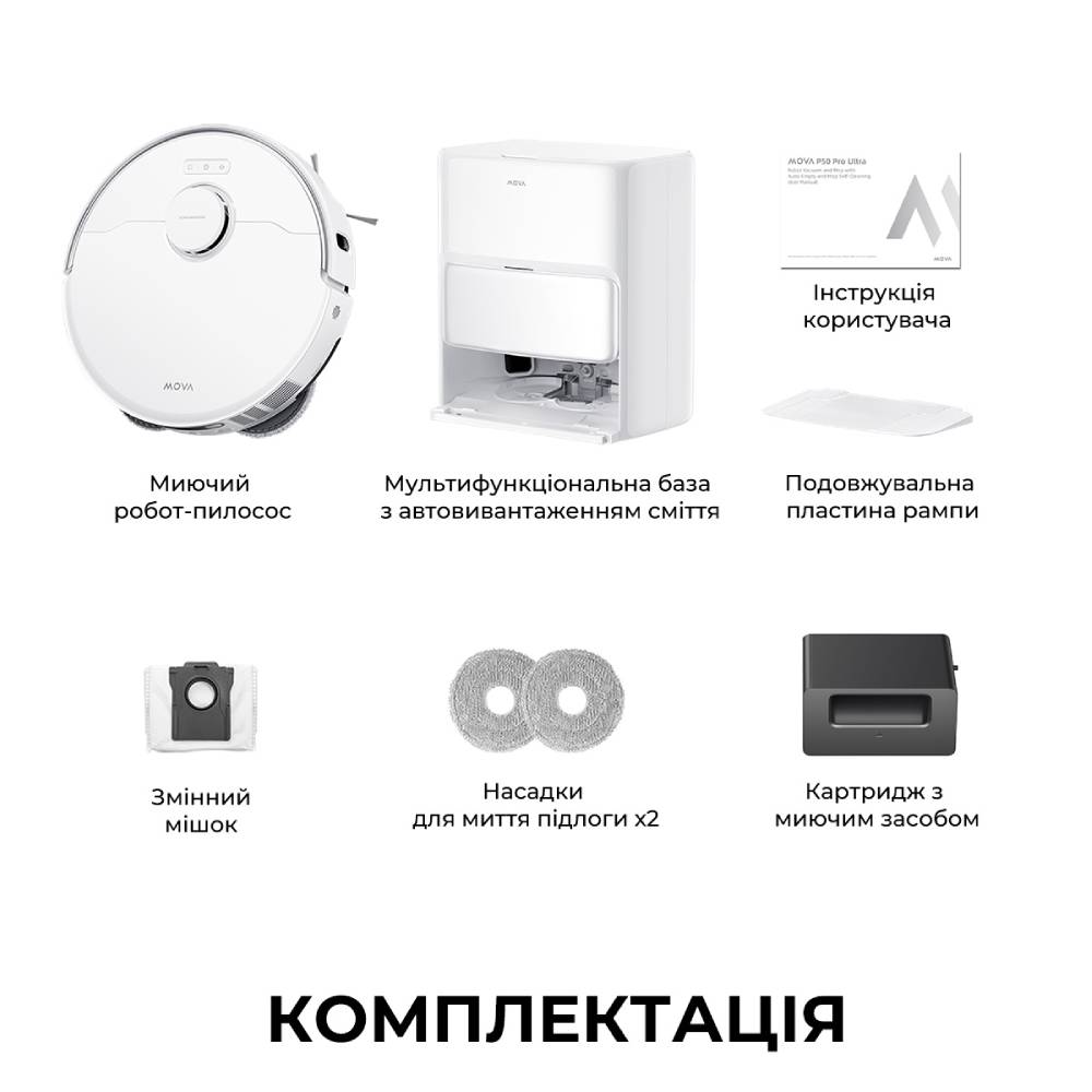 Фото 14 Робот-пылесос MOVA P50 Ultra