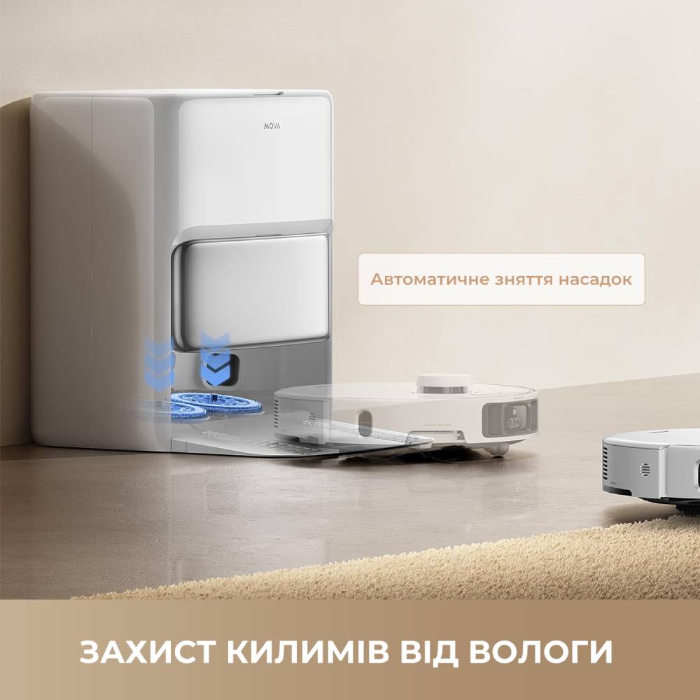 В Украине Робот-пылесос MOVA P50 Ultra
