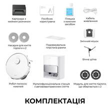 Робот-пылесос MOVA P50 Pro Ultra