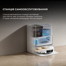 Робот-пилосос MOVA P50 Pro Ultra