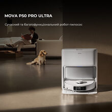 Робот-пилосос MOVA P50 Pro Ultra