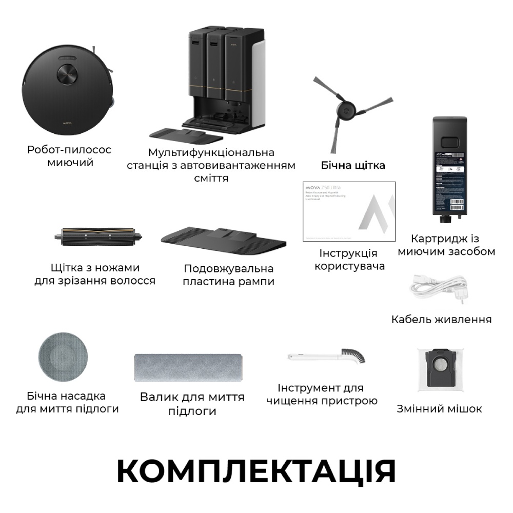В Фокстрот Робот-пылесос MOVA Z50 Ultra