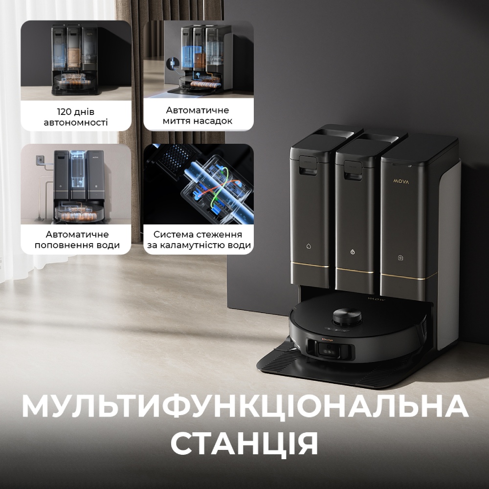 Робот-пылесос MOVA Z50 Ultra Тип уборки сухая