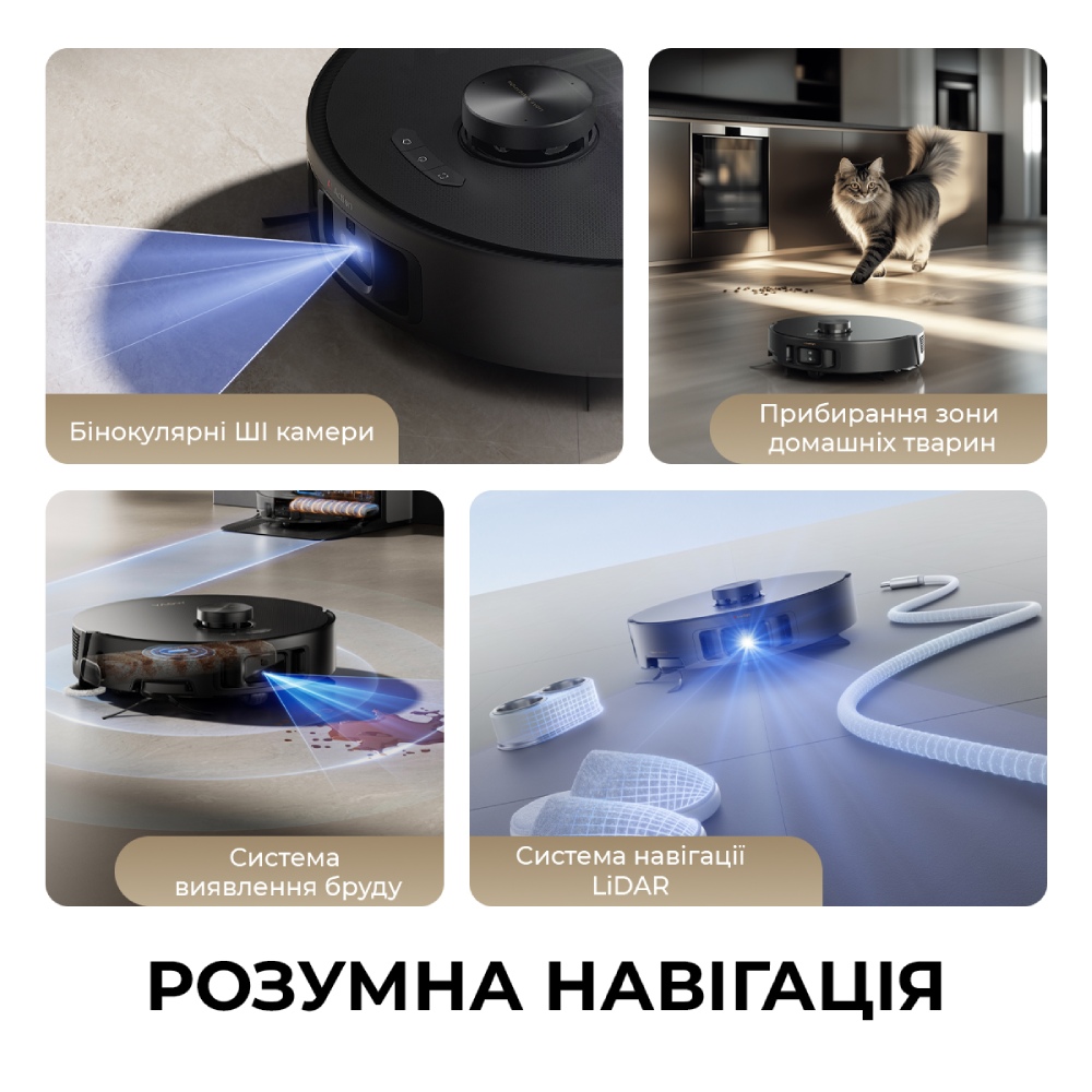 Робот-пылесос MOVA Z50 Ultra Управление на корпусе
