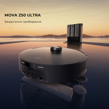 Робот-пилосос MOVA Z50 Ultra