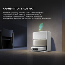 Робот-пылесос MOVA V50 Ultra Complete White EUA