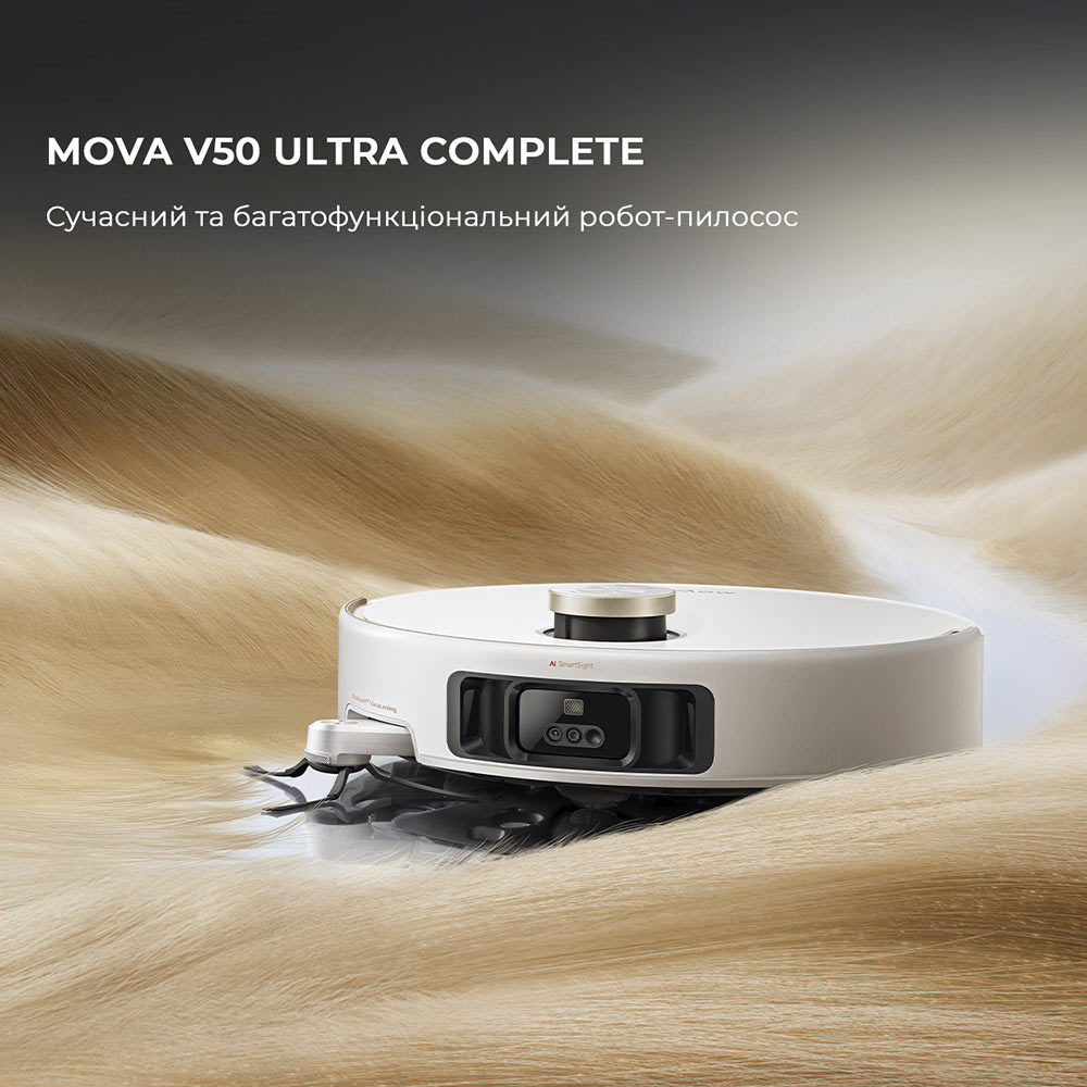 Робот-пылесос MOVA V50 Ultra Complete White EUA Тип уборки сухая