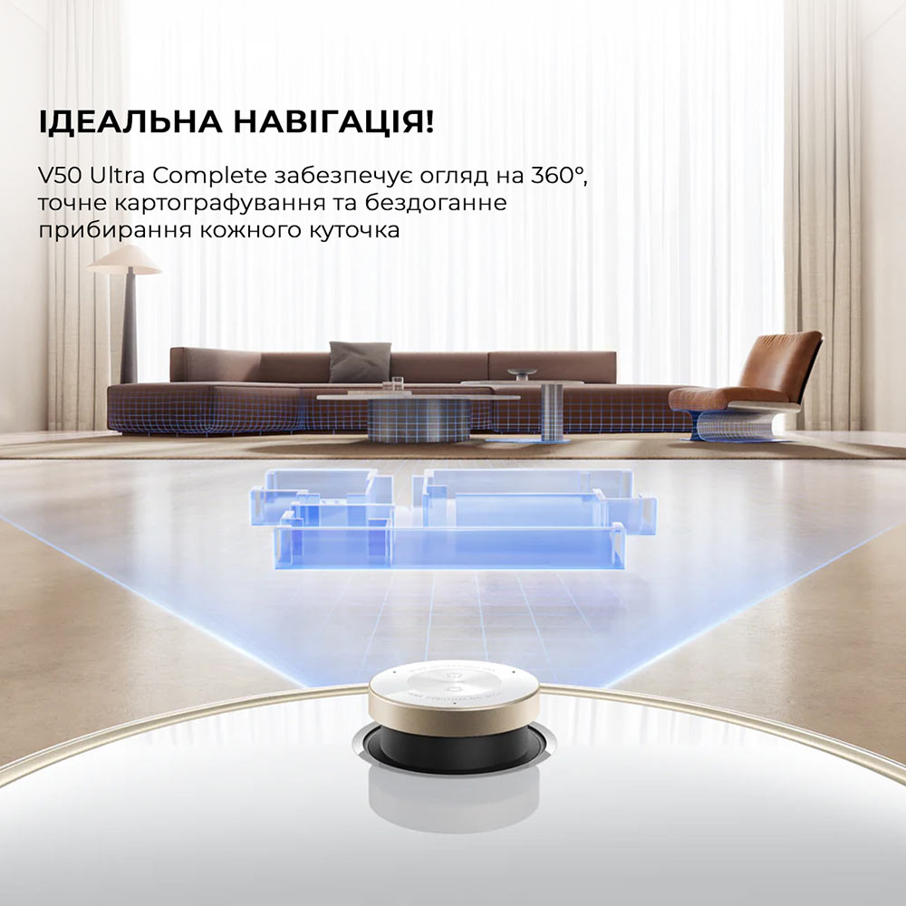 Заказать Робот-пылесос MOVA V50 Ultra Complete White EUA