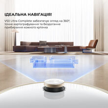 Робот-пылесос MOVA V50 Ultra Complete White EUA
