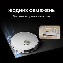 Робот-пылесос DREAME L40s Pro Ultra White