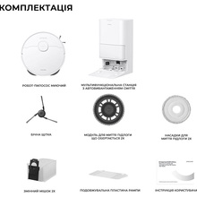 Робот-пылесос DREAME Bot D20 Ultra White