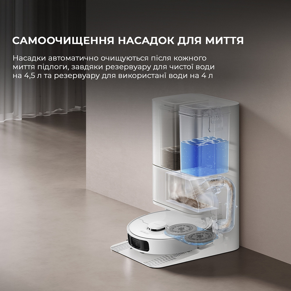 В Фокстрот Робот-пылесос DREAME Bot D20 Ultra White