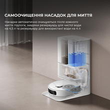 Робот-пылесос DREAME Bot D20 Ultra White