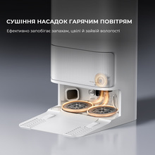 Робот-пылесос DREAME Bot D20 Ultra White