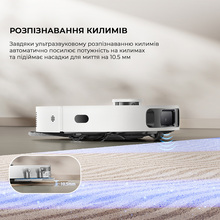 Робот-пылесос DREAME Bot D20 Ultra White