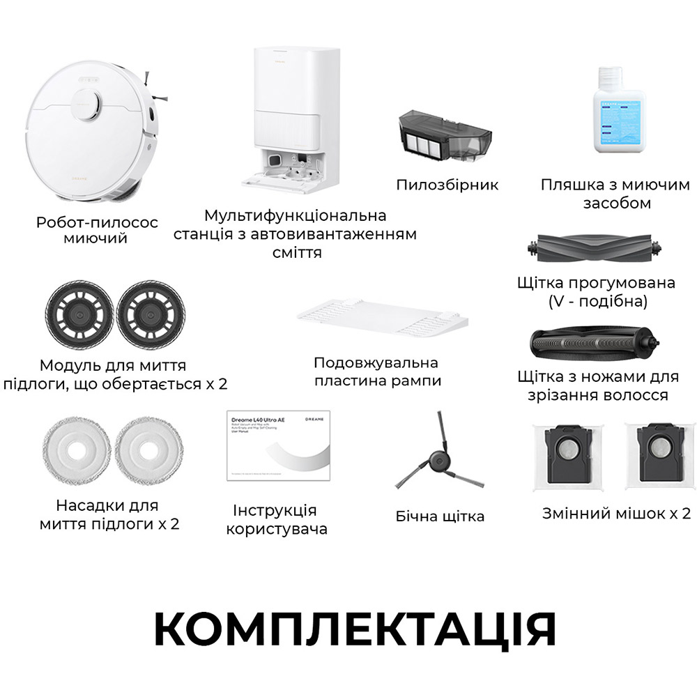 У Фокстрот Робот-пилосос DREAME L40 Ultra CE White