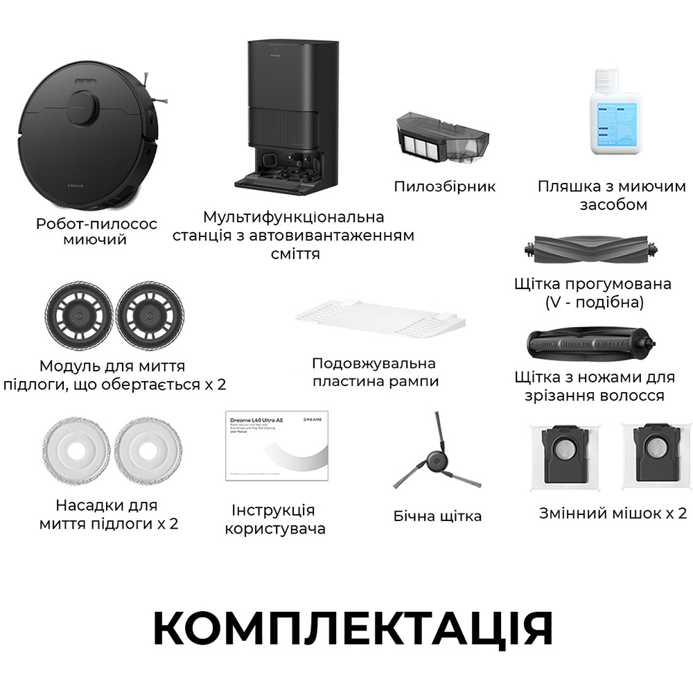 У Фокстрот Робот-пилосос DREAME Bot L40 Ultra CE Black (RLD52SE-Bl)