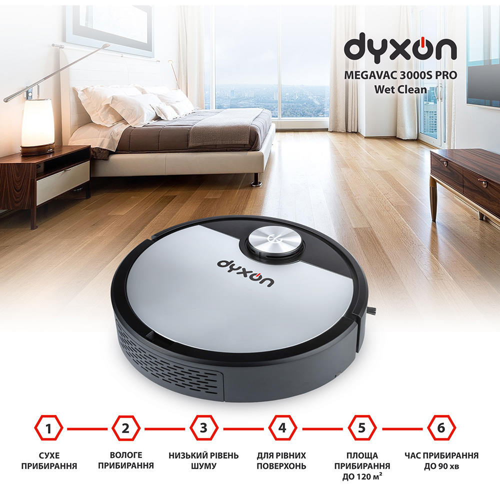 Покупка Робот-пилосос DYXON MEGAVAC 3000S PRO Wet Clean Black-Silver