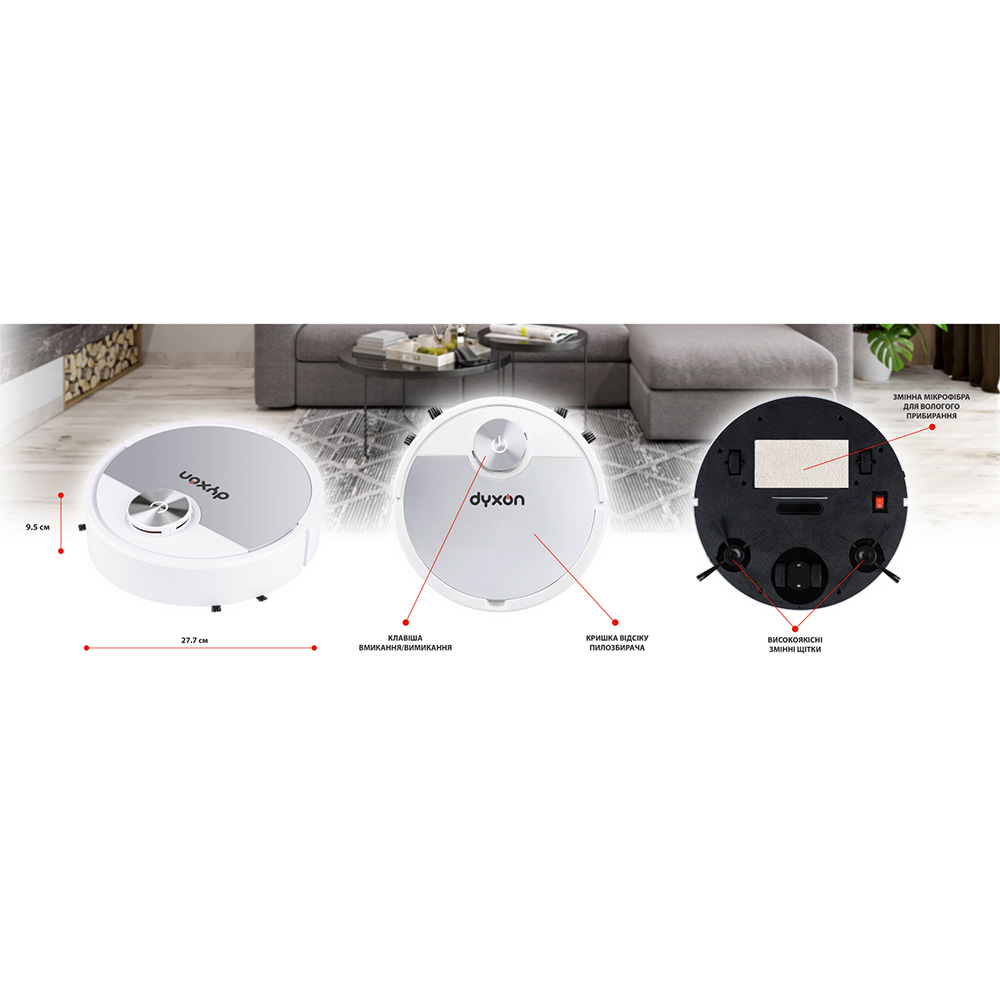 Зовнішній вигляд Робот-пилосос DYXON MEGAVAC 3000S PRO Wet Clean White-Silver