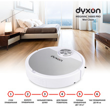 Робот-пилосос DYXON MEGAVAC 3000S PRO Wet Clean White-Silver