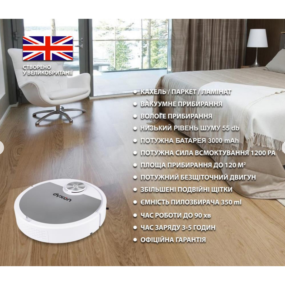 Фото Робот-пилосос DYXON MEGAVAC 3000S PRO Wet Clean White-Silver