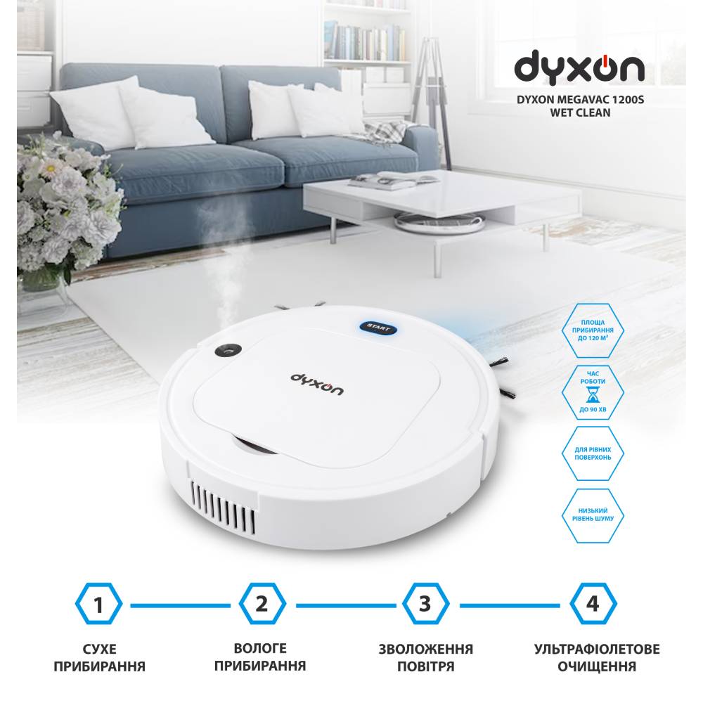 Покупка Робот-пилосос DYXON MEGAVAC 1200S Wet Clean White