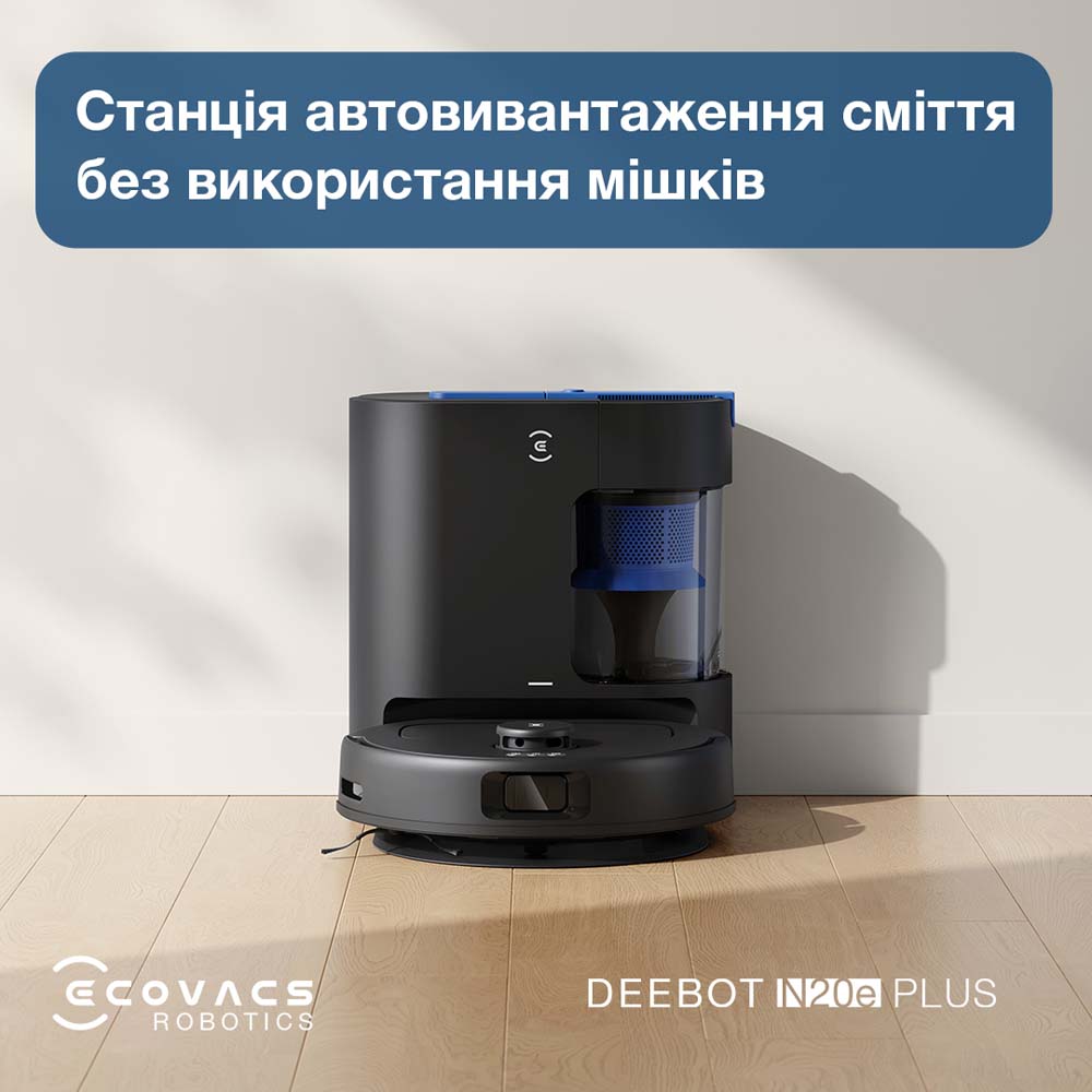 Робот-пылесос ECOVACS DEEBOT N20E PLUS YDLX11-3 BL Тип уборки сухая