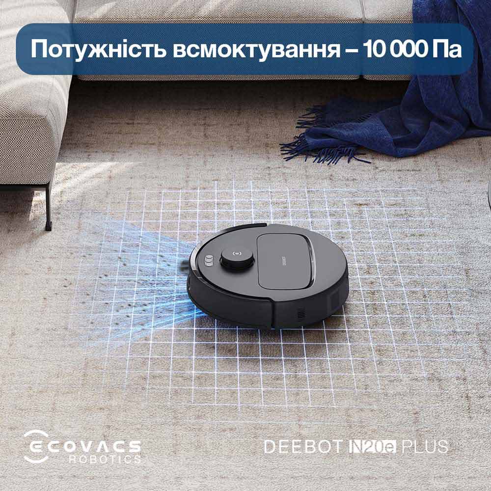 Робот-пылесос ECOVACS DEEBOT N20E PLUS YDLX11-3 BL Тип уборки влажная 