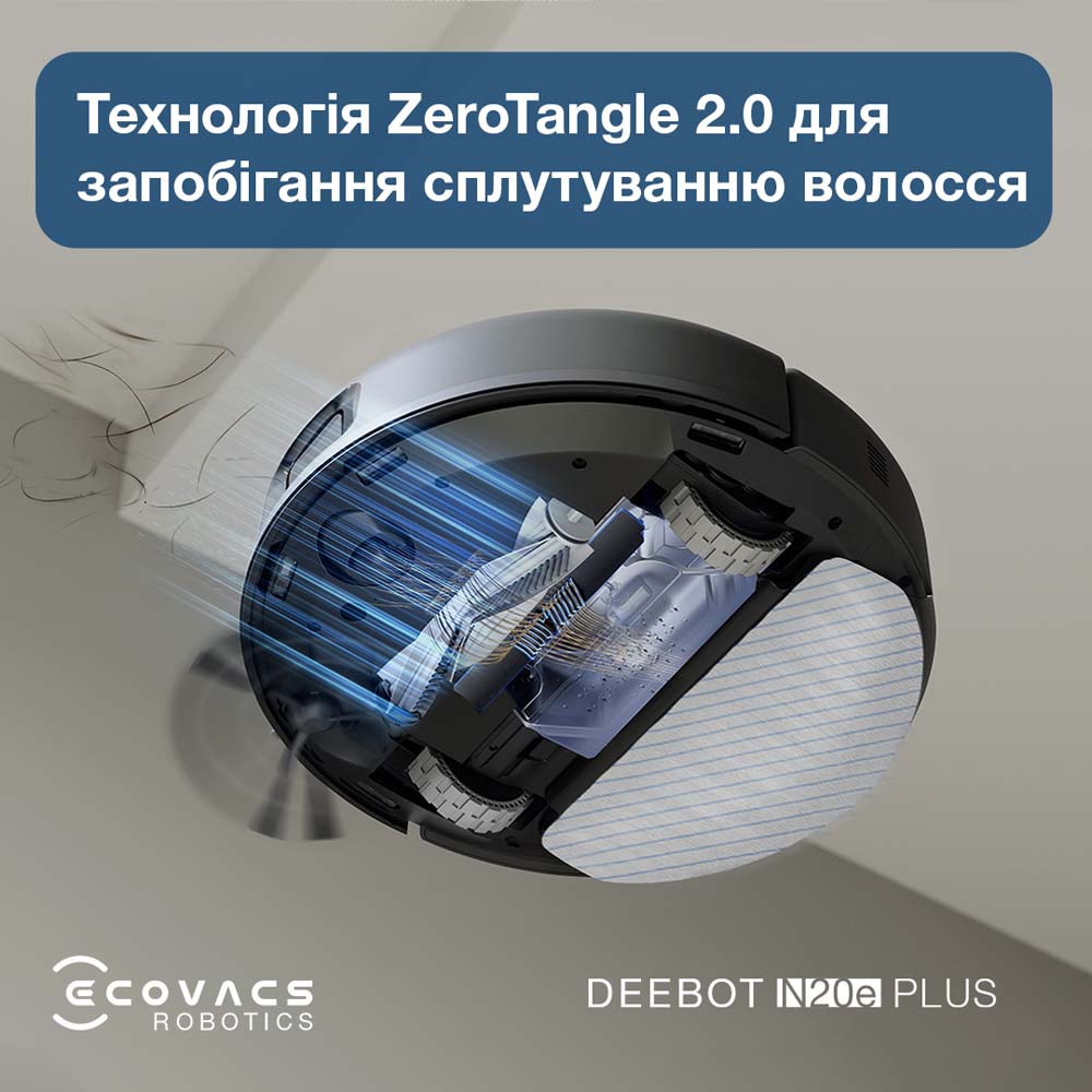 Робот-пылесос ECOVACS DEEBOT N20E PLUS YDLX11-3 BL Управление смартфон