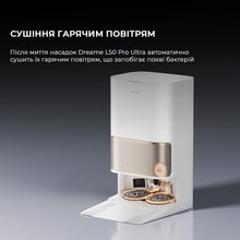 Робот-пилосос DREAME Robot Vacuum L50 Ultra (RLL84CE)