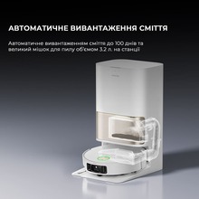 Робот-пилосос DREAME Robot Vacuum L50 Ultra (RLL84CE)