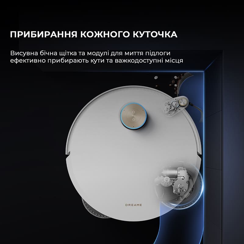 У Фокстрот Робот-пилосос DREAME Robot Vacuum L50 Ultra (RLL84CE)