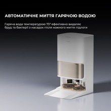 Робот-пилосос DREAME Robot Vacuum L50 Ultra (RLL84CE)