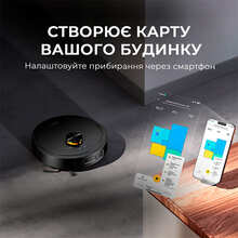 Робот-пилосос DEERMA S30 (DEM-S30)