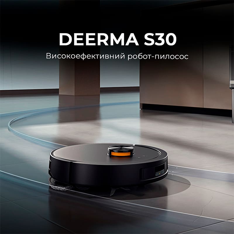 Робот-пилосос DEERMA S30 (DEM-S30) Керування смартфон
