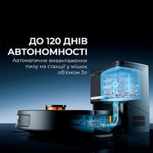 Робот-пилосос DEERMA S30 (DEM-S30)