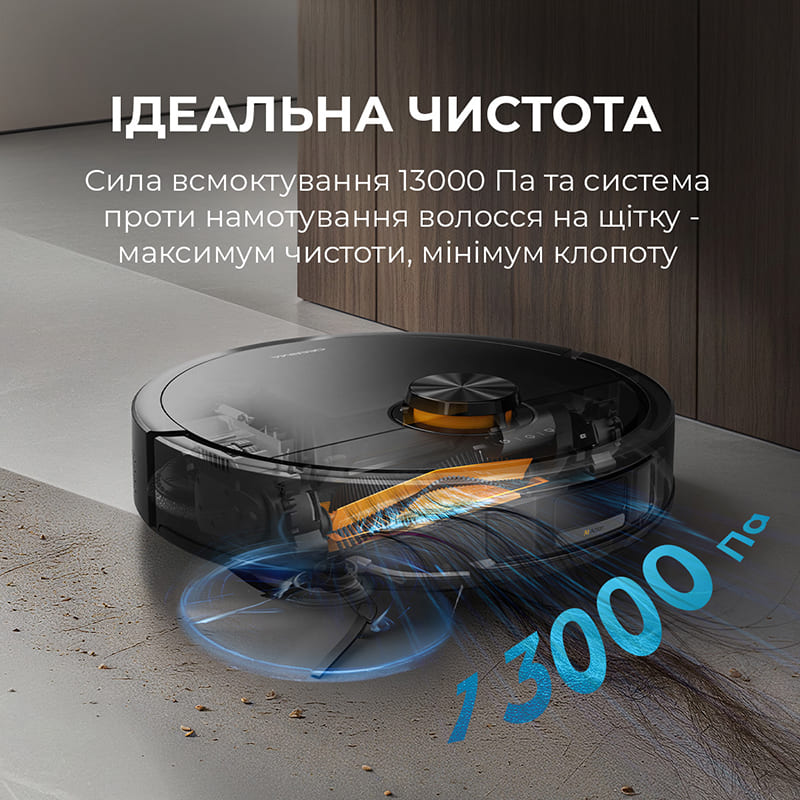 Робот-пилосос DEERMA X70 (DEM-X70) Тип прибирання сухе