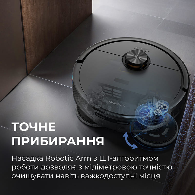 Замовити Робот-пилосос DEERMA X70 (DEM-X70)