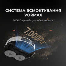 Робот-пилосос DREAME Bot L20 Ultra (RLX41CE-1)