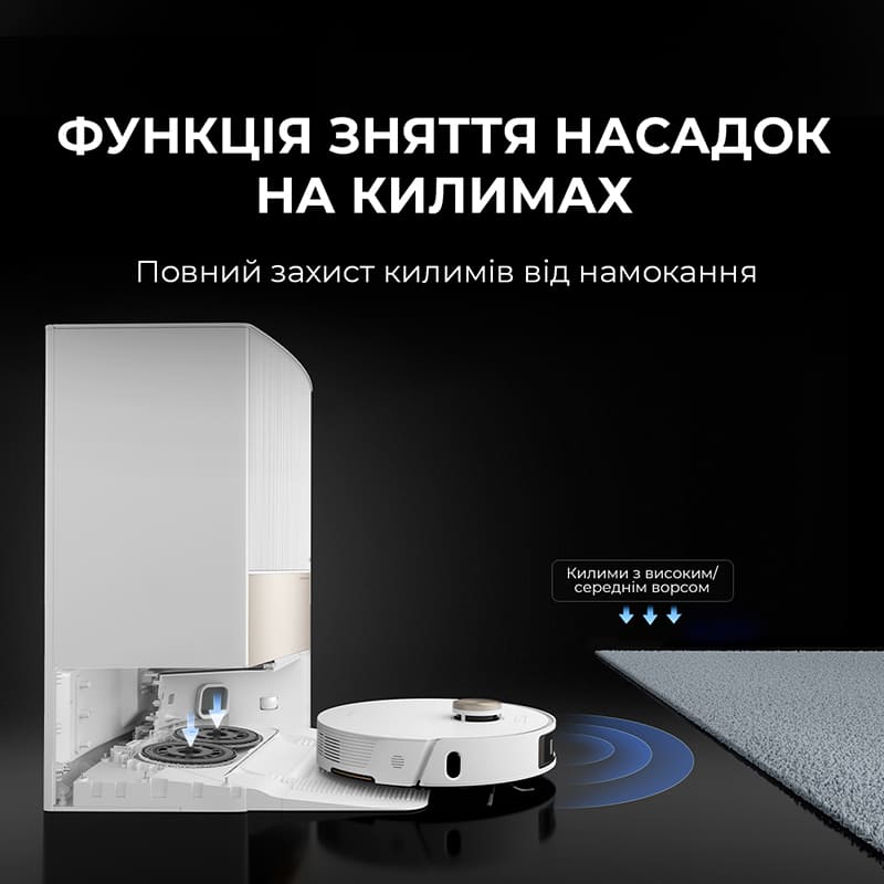 Робот-пилосос DREAME Bot L20 Ultra (RLX41CE-1) Керування смартфон