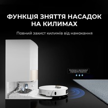 Робот-пилосос DREAME Bot L20 Ultra (RLX41CE-1)